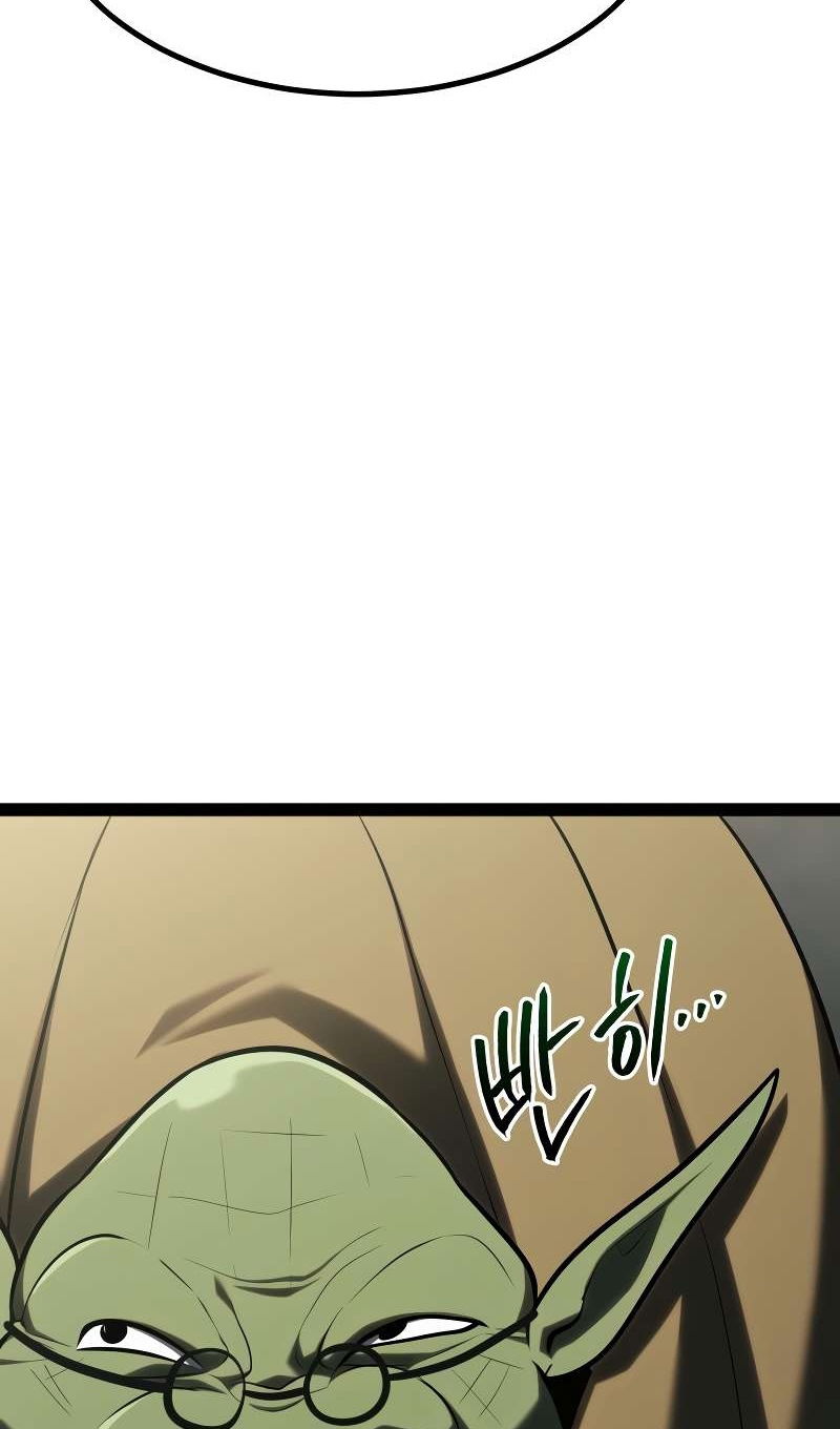 Манга Гоблин 999 уровня - Глава 39 Страница 92