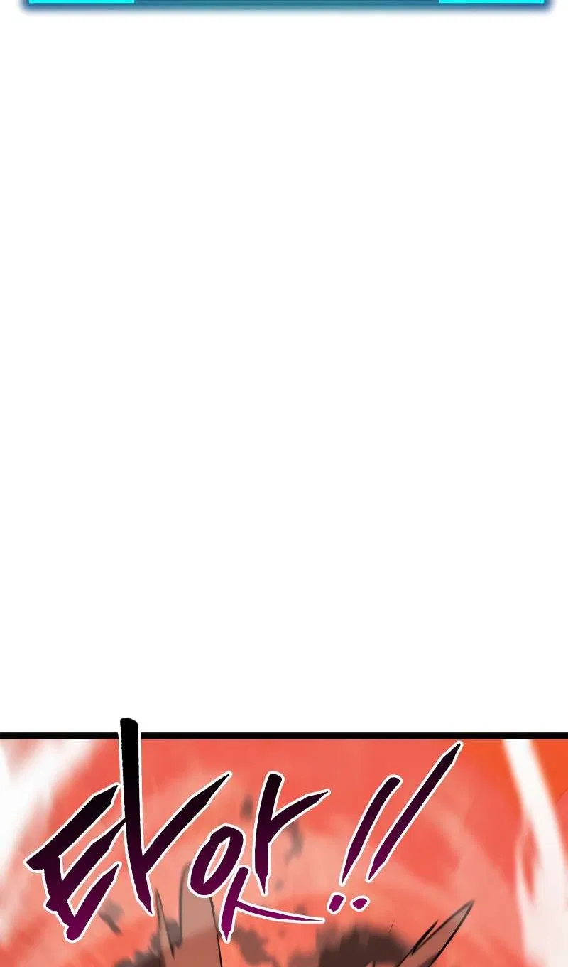 Манга Гоблин 999 уровня - Глава 41 Страница 75