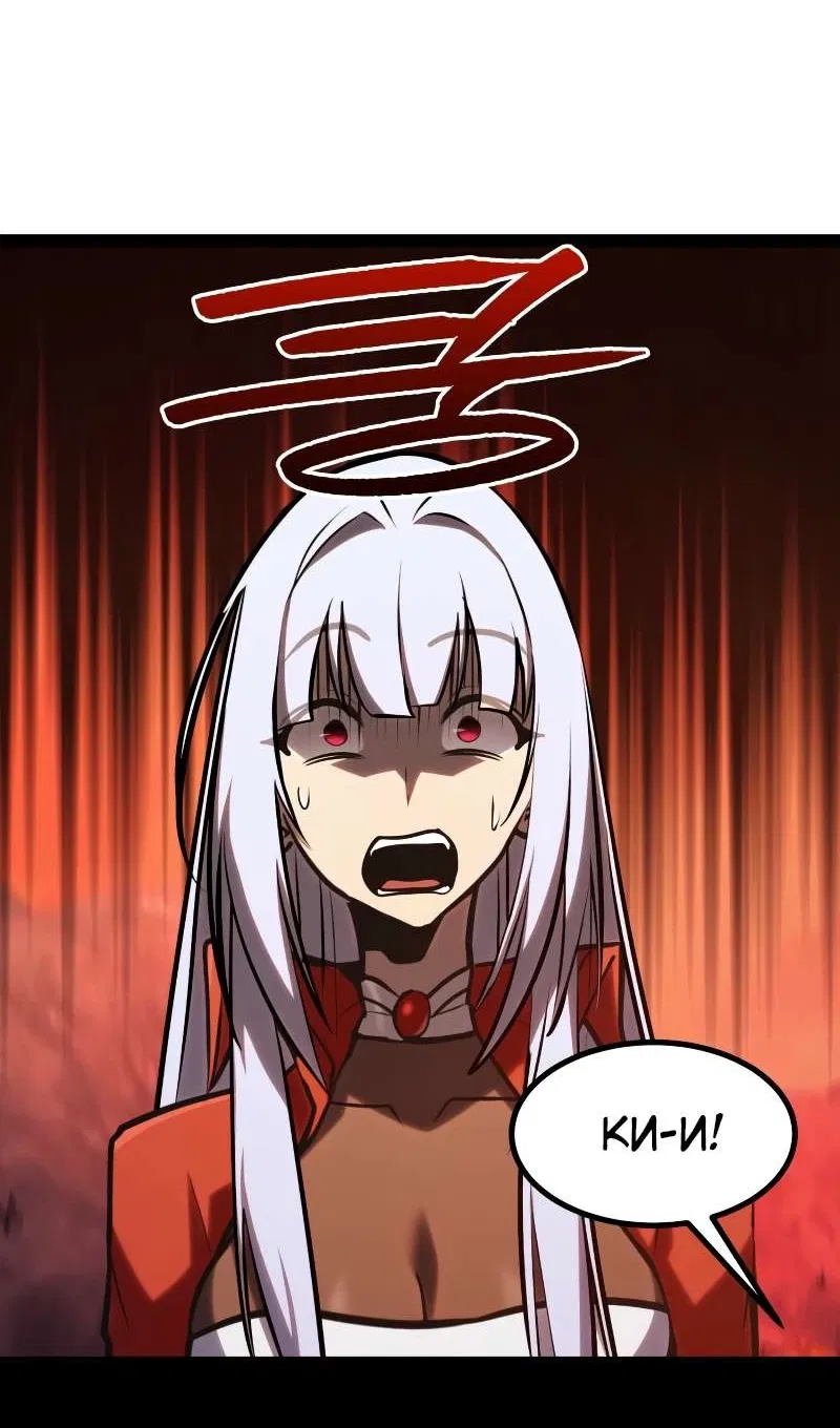 Манга Гоблин 999 уровня - Глава 41 Страница 131