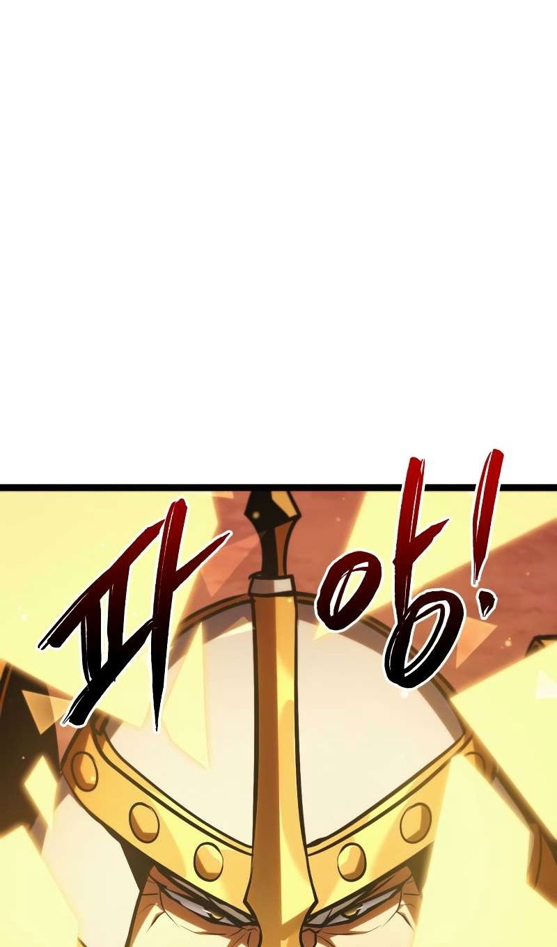 Манга Гоблин 999 уровня - Глава 41 Страница 55