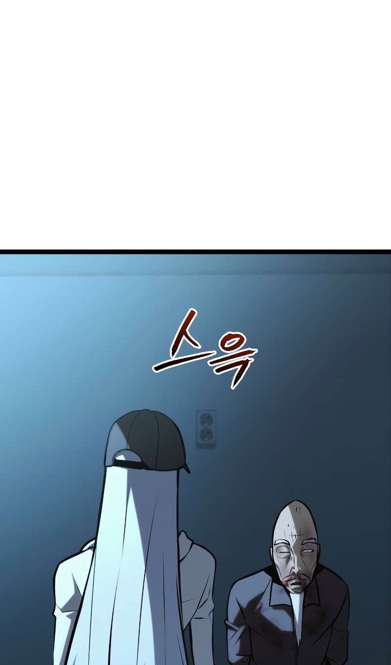 Манга Гоблин 999 уровня - Глава 40 Страница 191