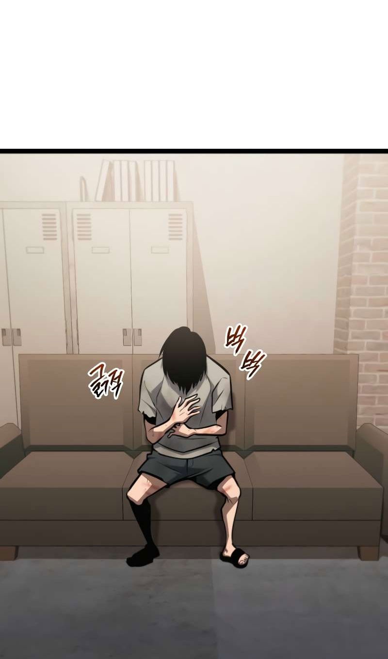 Манга Гоблин 999 уровня - Глава 40 Страница 28