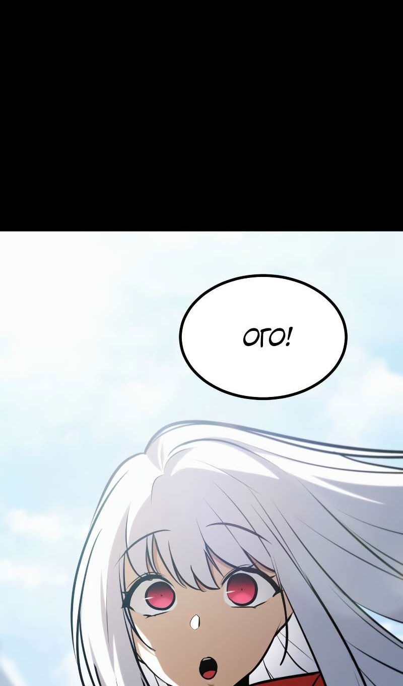 Манга Гоблин 999 уровня - Глава 40 Страница 78