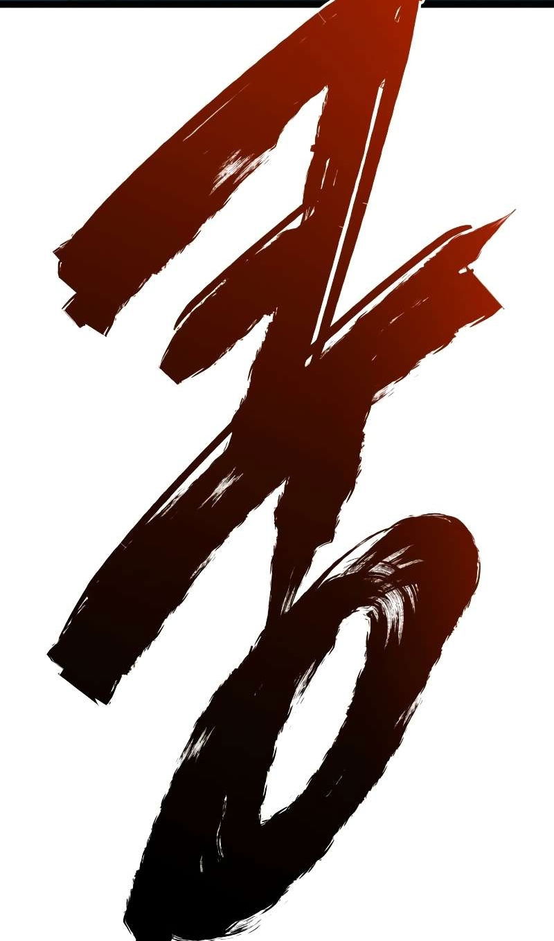 Манга Гоблин 999 уровня - Глава 40 Страница 209