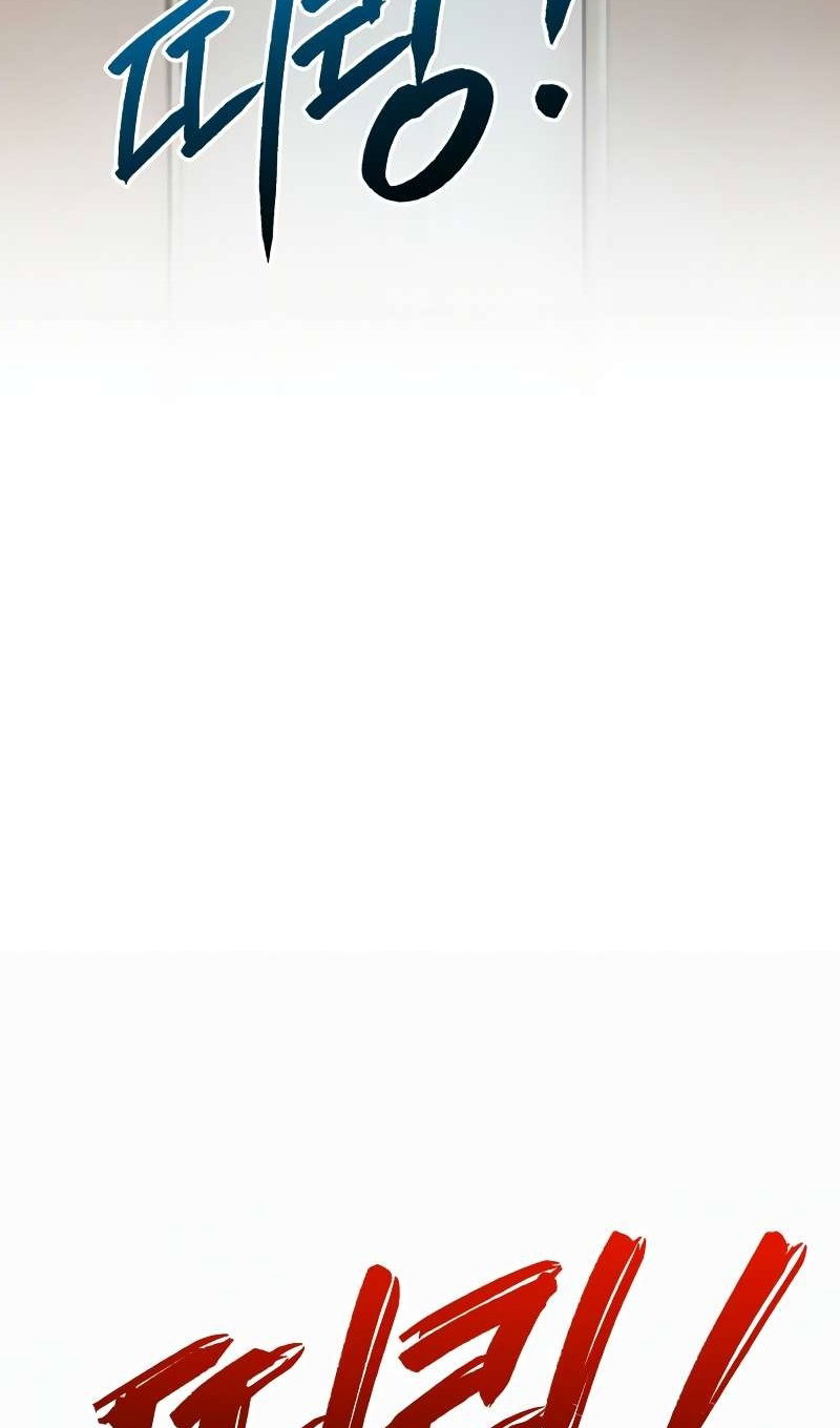 Манга Гоблин 999 уровня - Глава 42 Страница 81