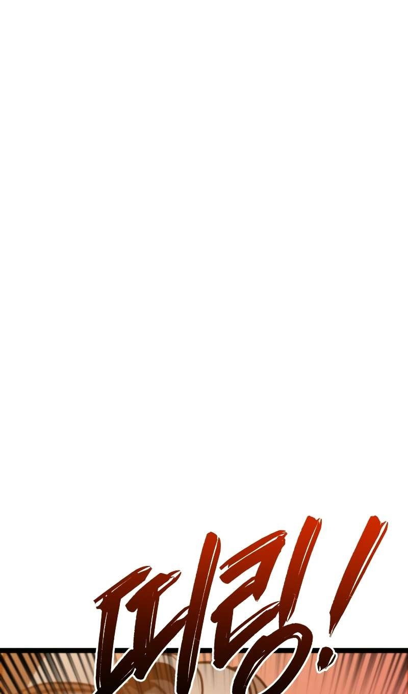 Манга Гоблин 999 уровня - Глава 42 Страница 68