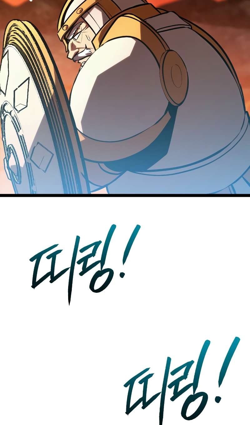 Манга Гоблин 999 уровня - Глава 42 Страница 65