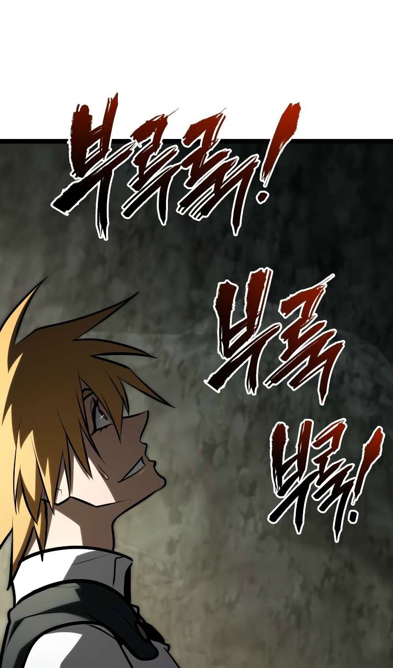 Манга Гоблин 999 уровня - Глава 42 Страница 166