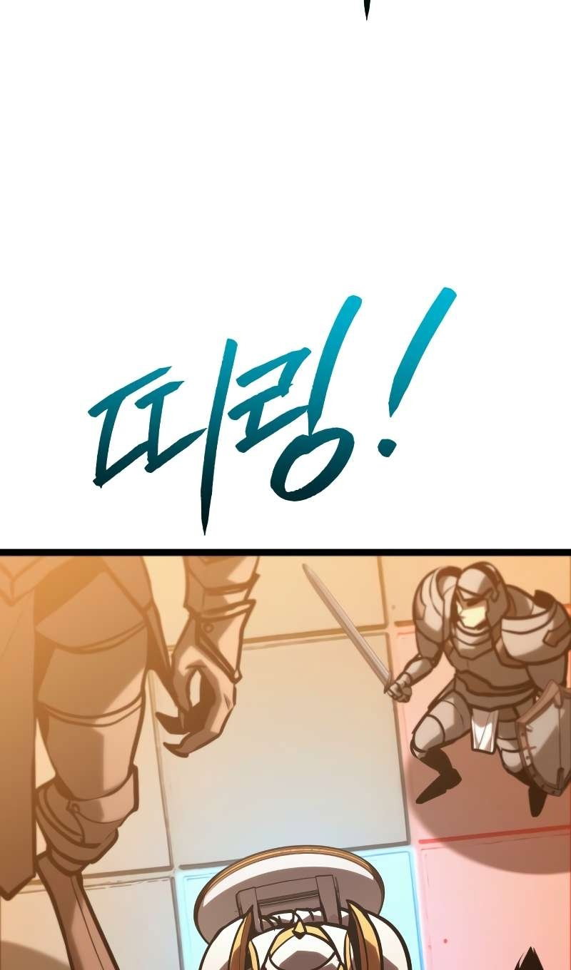 Манга Гоблин 999 уровня - Глава 42 Страница 66