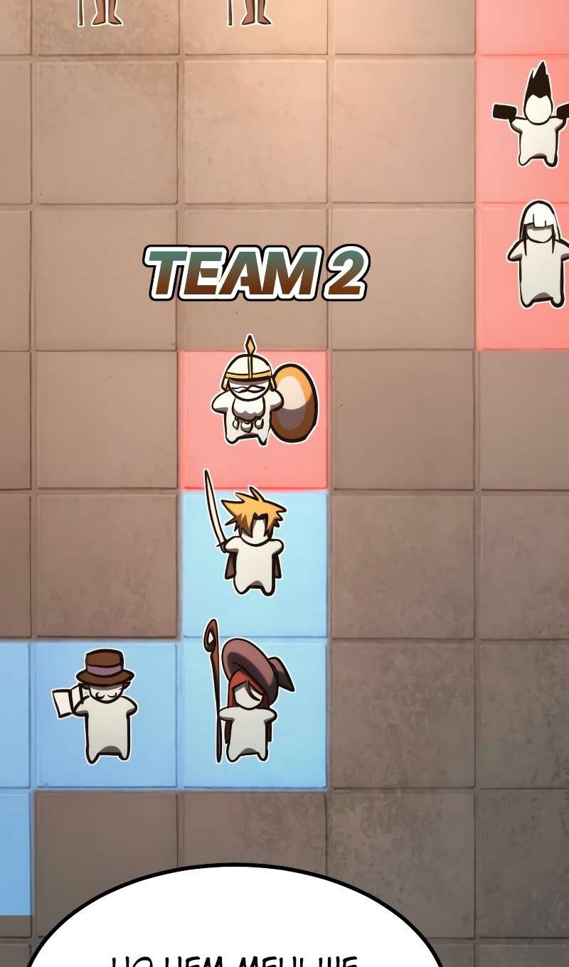 Манга Гоблин 999 уровня - Глава 42 Страница 53