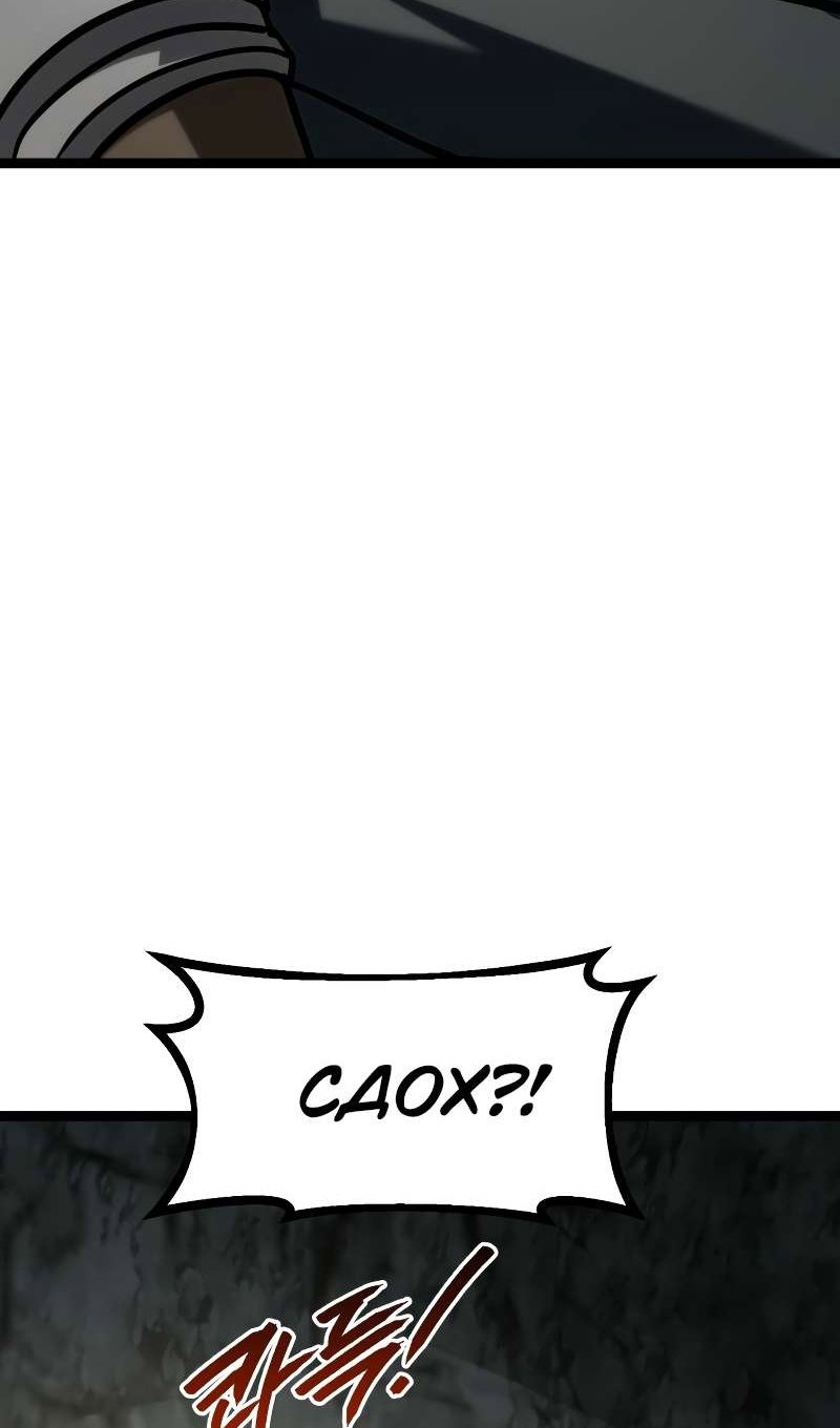 Манга Гоблин 999 уровня - Глава 42 Страница 157