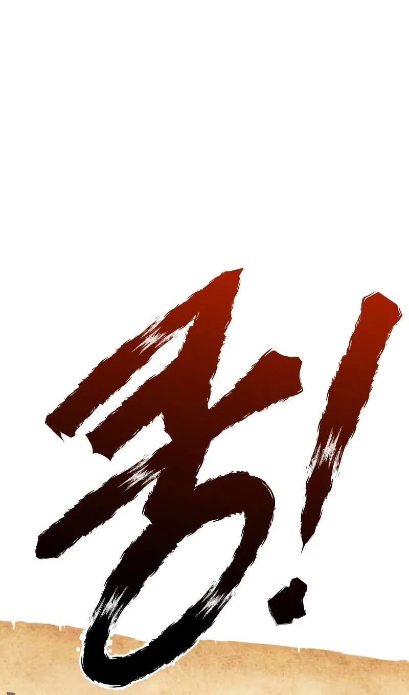 Манга Гоблин 999 уровня - Глава 43 Страница 152