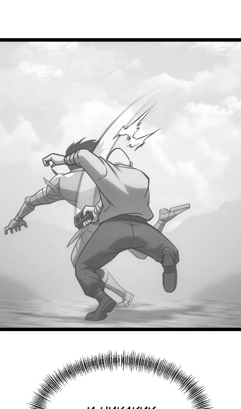 Манга Гоблин 999 уровня - Глава 43 Страница 59