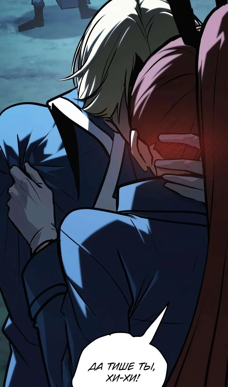 Манга Гоблин 999 уровня - Глава 43 Страница 137