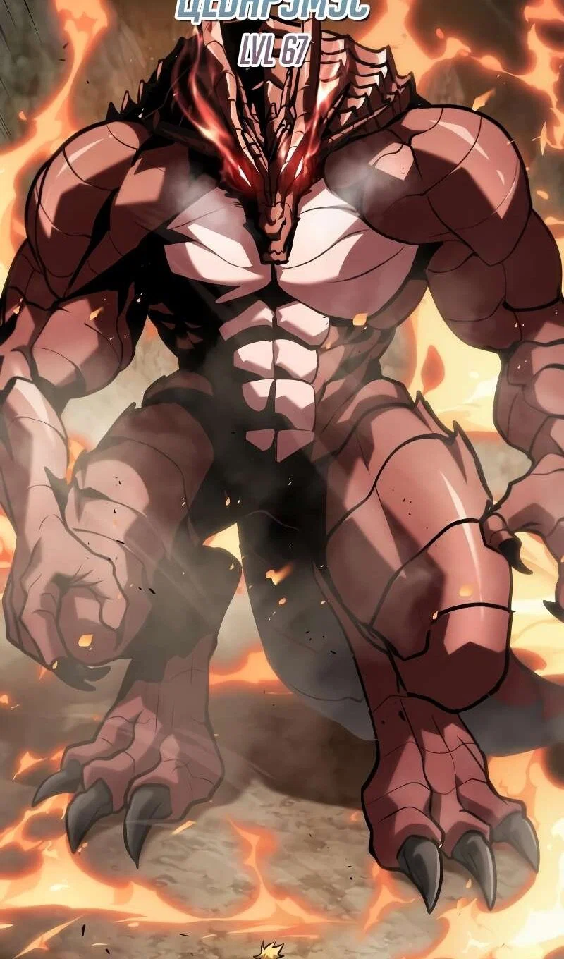 Манга Гоблин 999 уровня - Глава 43 Страница 3