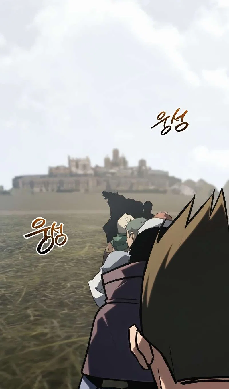 Манга Гоблин 999 уровня - Глава 43 Страница 155