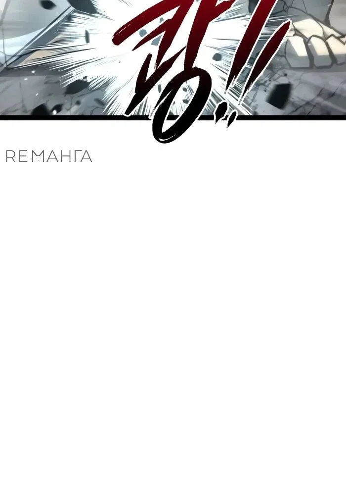 Манга Гоблин 999 уровня - Глава 11 Страница 18