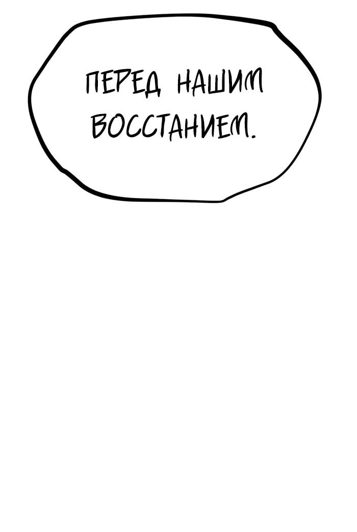 Манга Гоблин 999 уровня - Глава 15 Страница 15