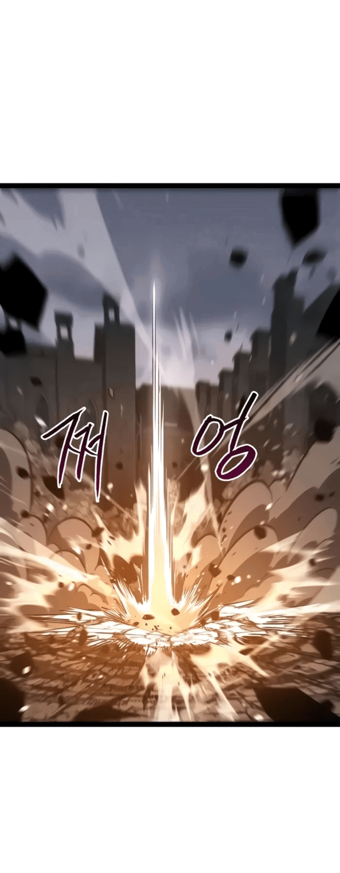 Манга Гоблин 999 уровня - Глава 16 Страница 96