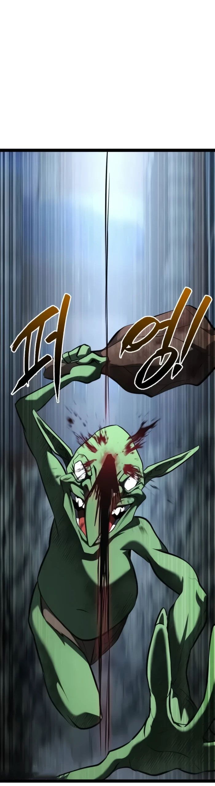 Манга Гоблин 999 уровня - Глава 16 Страница 84