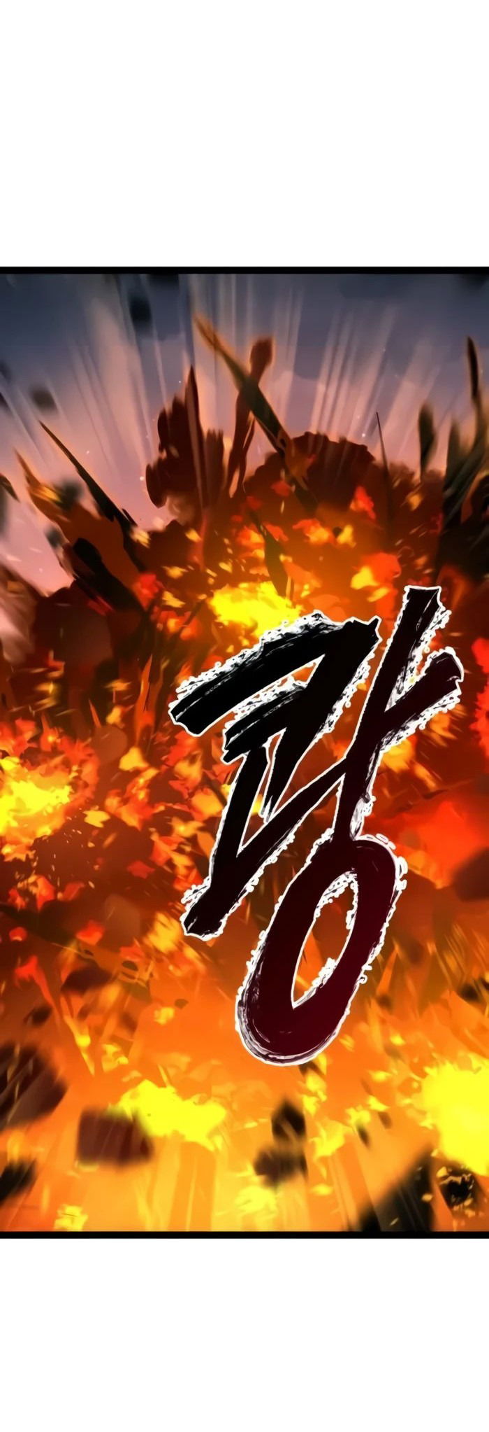 Манга Гоблин 999 уровня - Глава 16 Страница 73