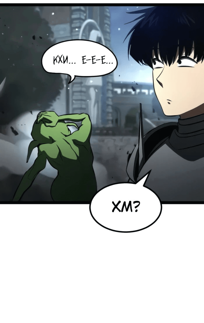 Манга Гоблин 999 уровня - Глава 16 Страница 55