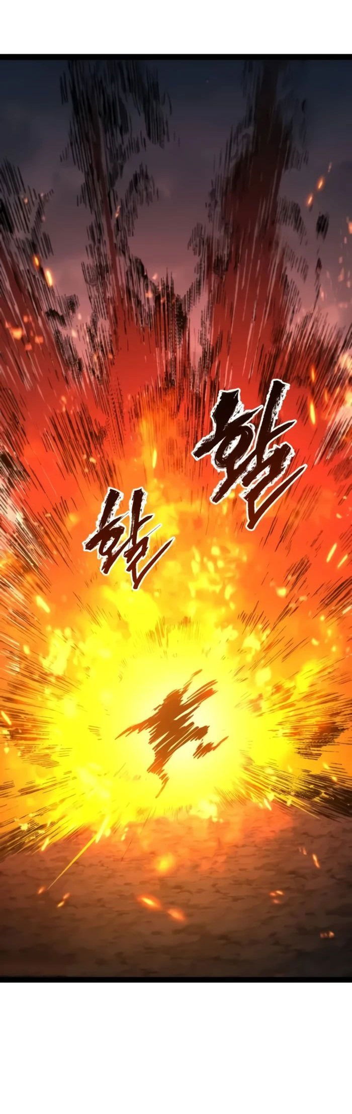 Манга Гоблин 999 уровня - Глава 18 Страница 74