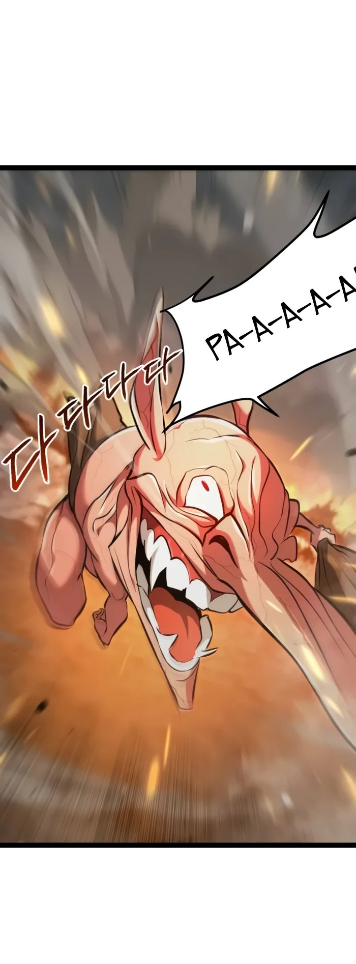 Манга Гоблин 999 уровня - Глава 18 Страница 10