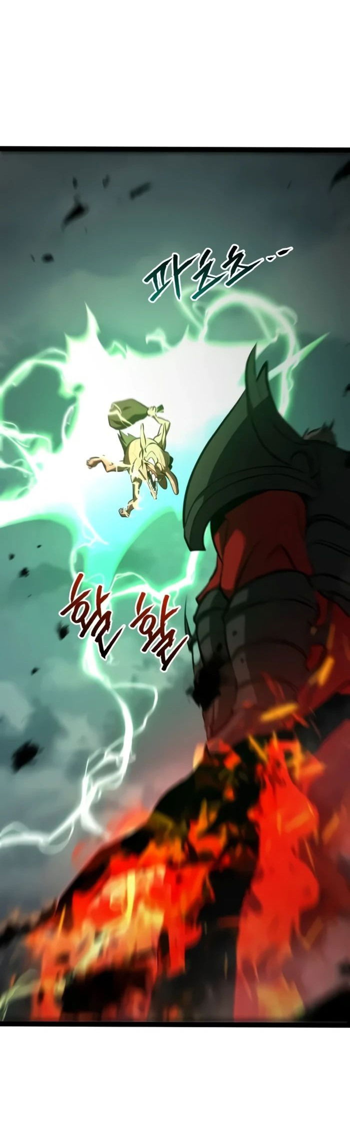 Манга Гоблин 999 уровня - Глава 18 Страница 20