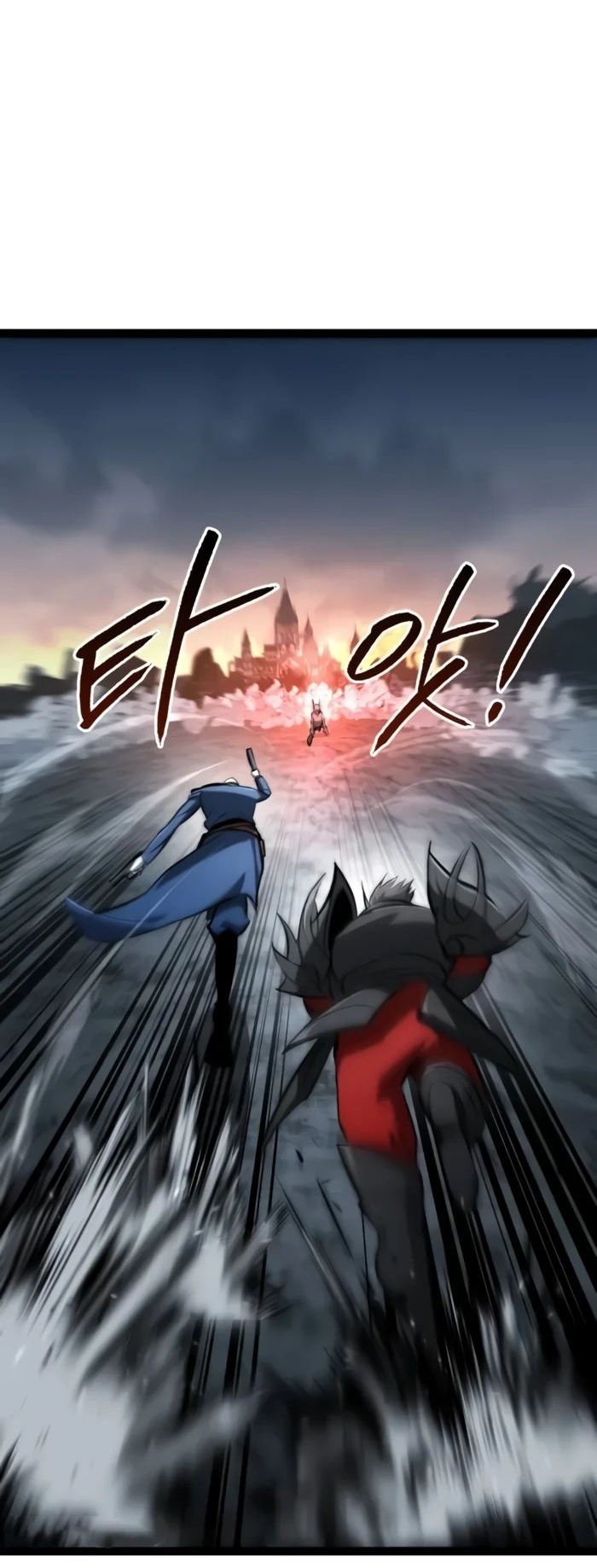 Манга Гоблин 999 уровня - Глава 18 Страница 59