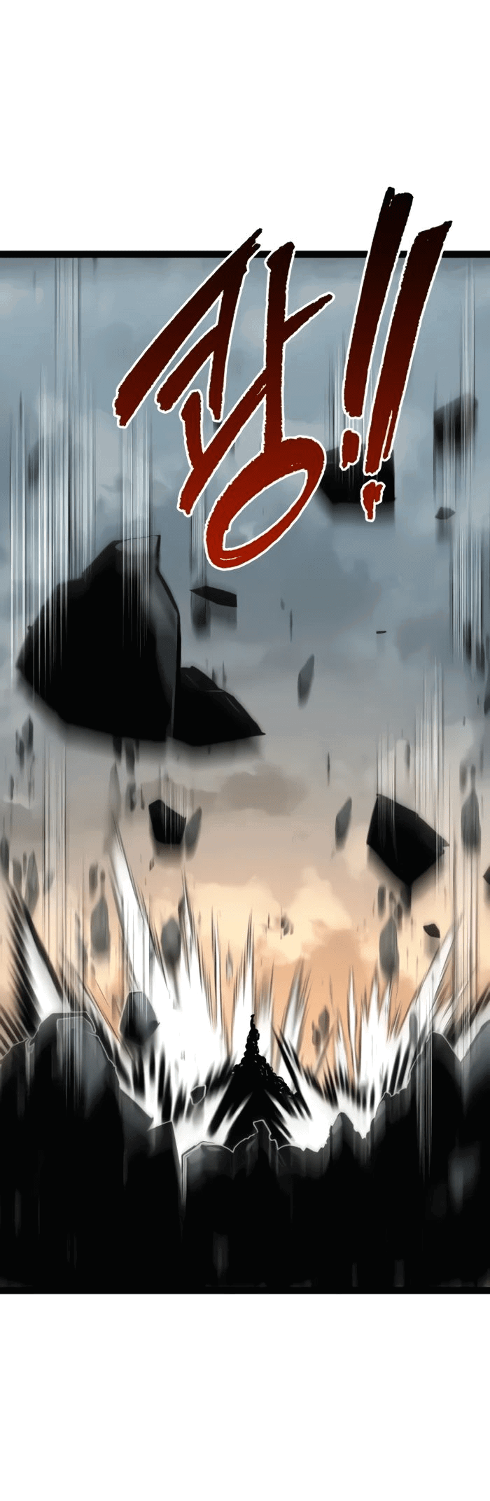 Манга Гоблин 999 уровня - Глава 20 Страница 13