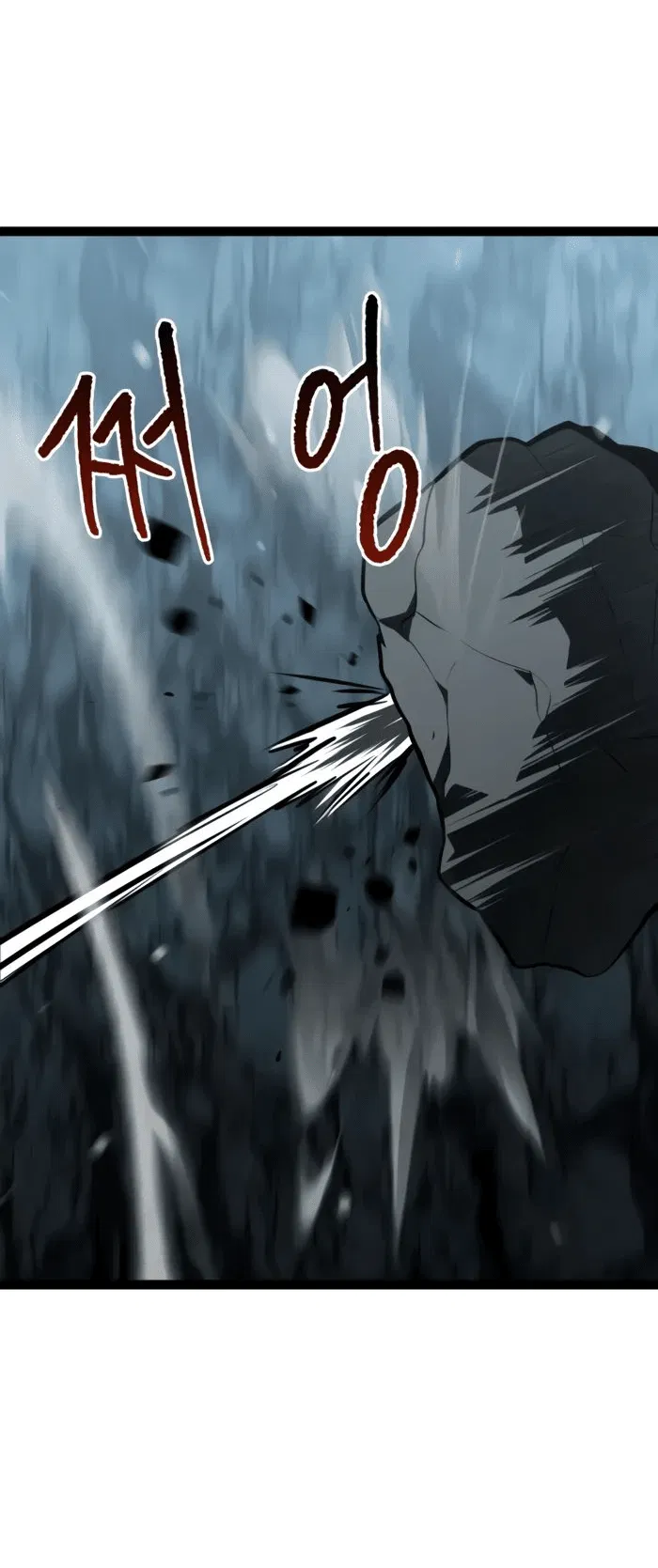 Манга Гоблин 999 уровня - Глава 20 Страница 20