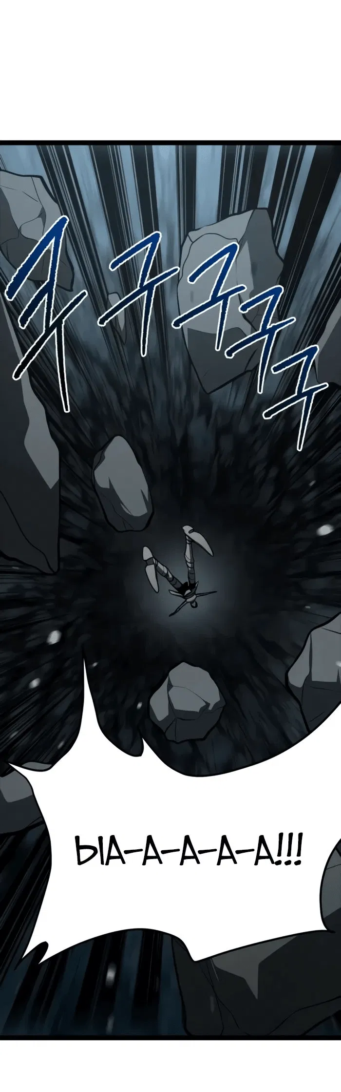 Манга Гоблин 999 уровня - Глава 20 Страница 18