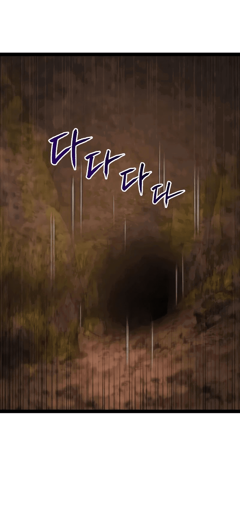 Манга Гоблин 999 уровня - Глава 22 Страница 1