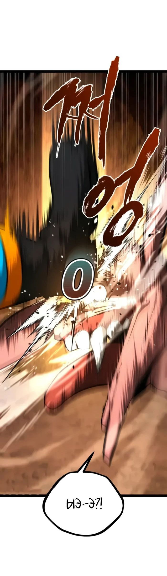 Манга Гоблин 999 уровня - Глава 23 Страница 71