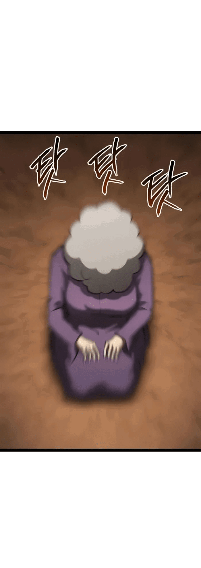 Манга Гоблин 999 уровня - Глава 23 Страница 58