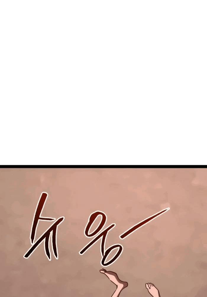 Манга Гоблин 999 уровня - Глава 23 Страница 47