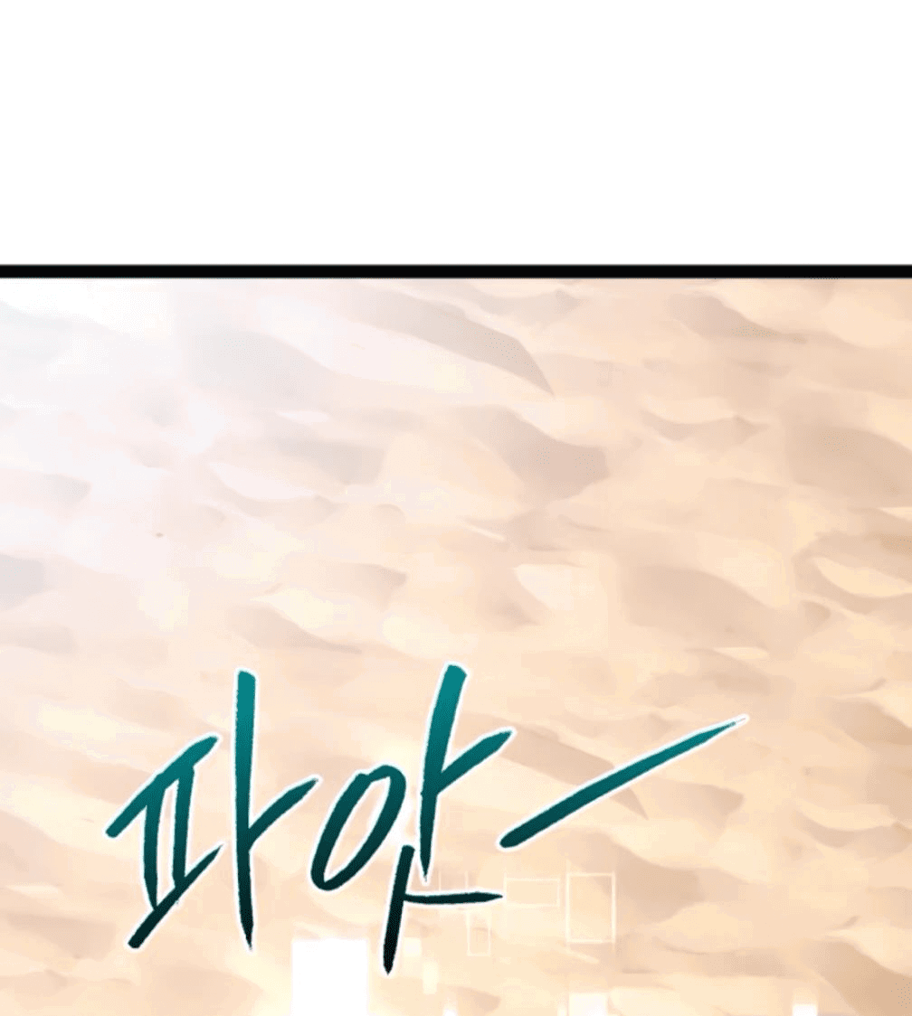 Манга Гоблин 999 уровня - Глава 25 Страница 94