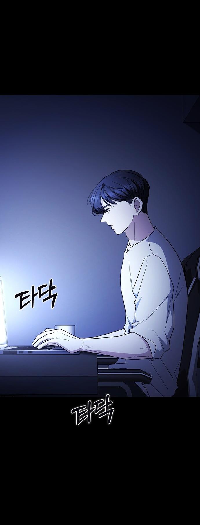 Манга Как правильно расстаться - Глава 62 Страница 96