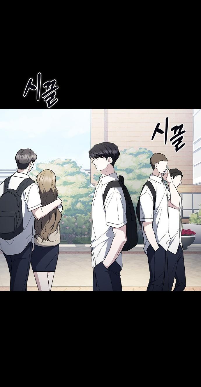 Манга Как правильно расстаться - Глава 62 Страница 95