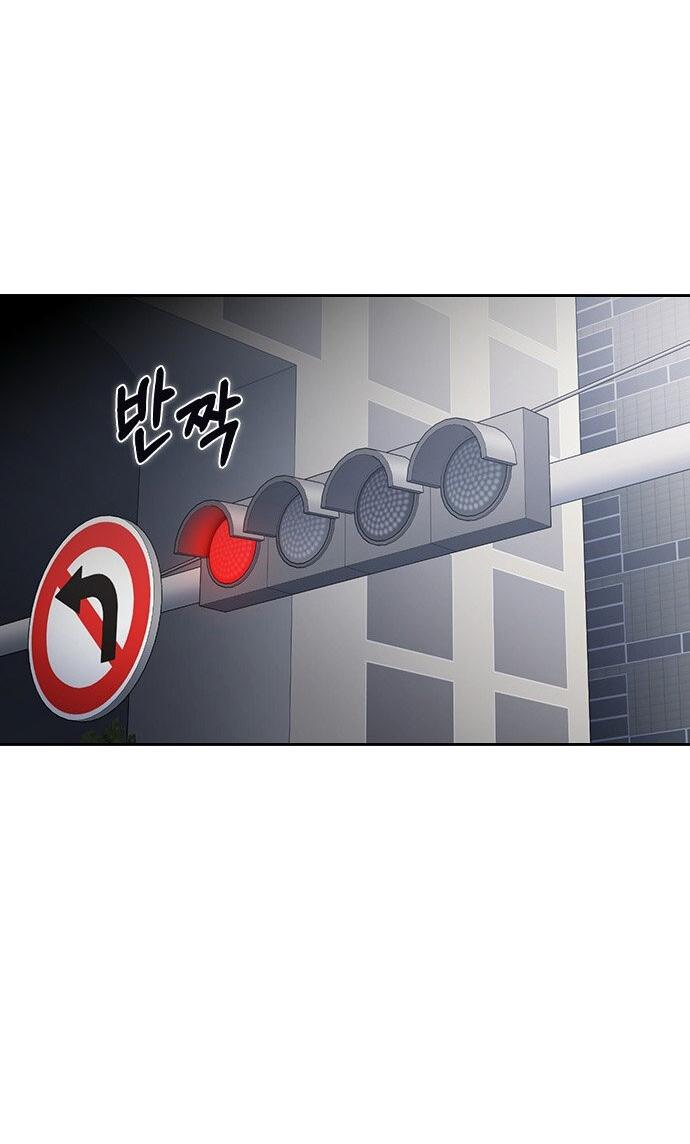 Манга Как правильно расстаться - Глава 61 Страница 82