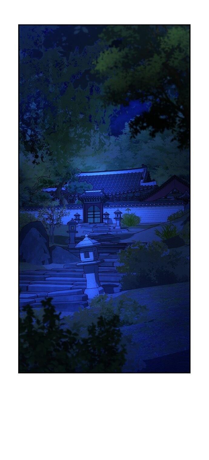 Манга Как правильно расстаться - Глава 61 Страница 12