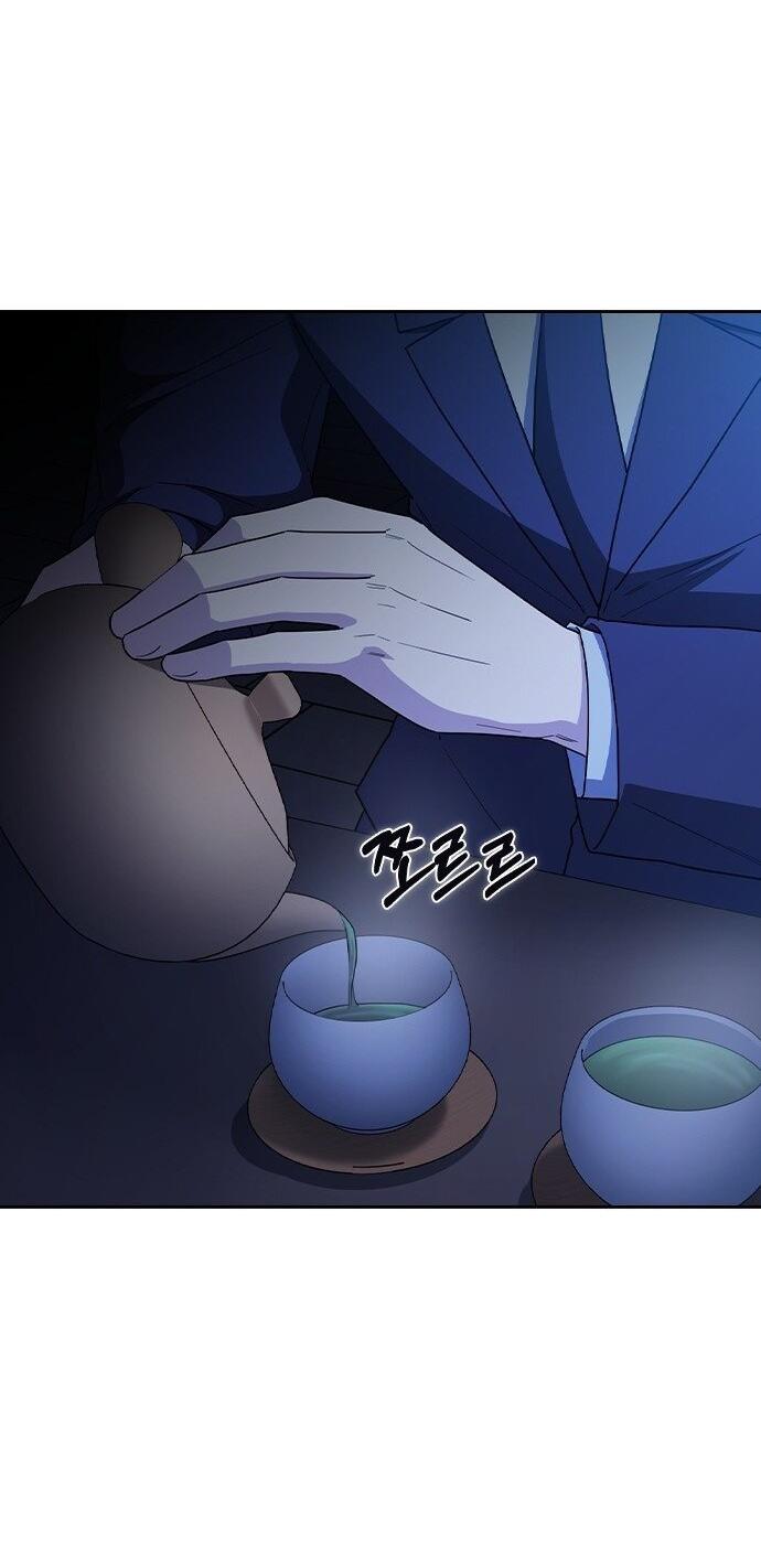 Манга Как правильно расстаться - Глава 61 Страница 13