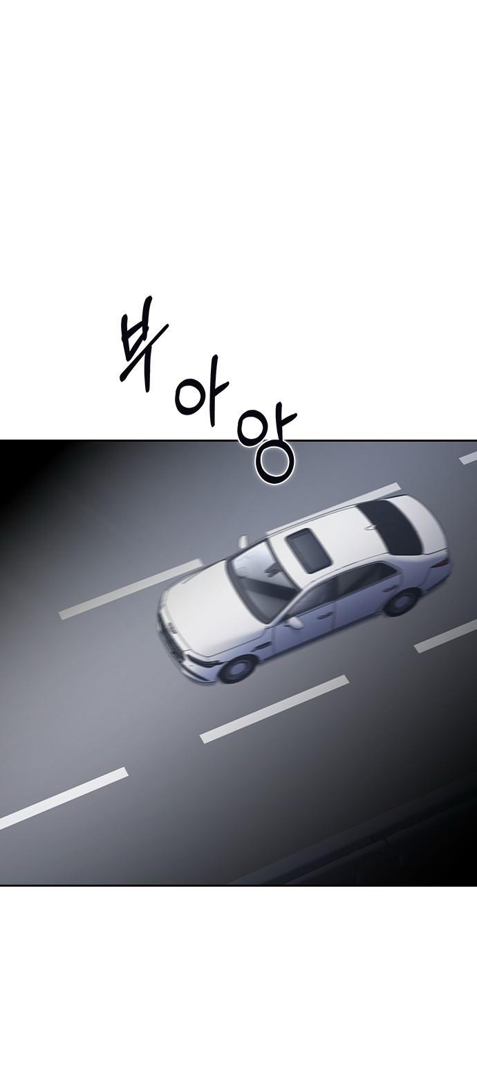 Манга Как правильно расстаться - Глава 61 Страница 54