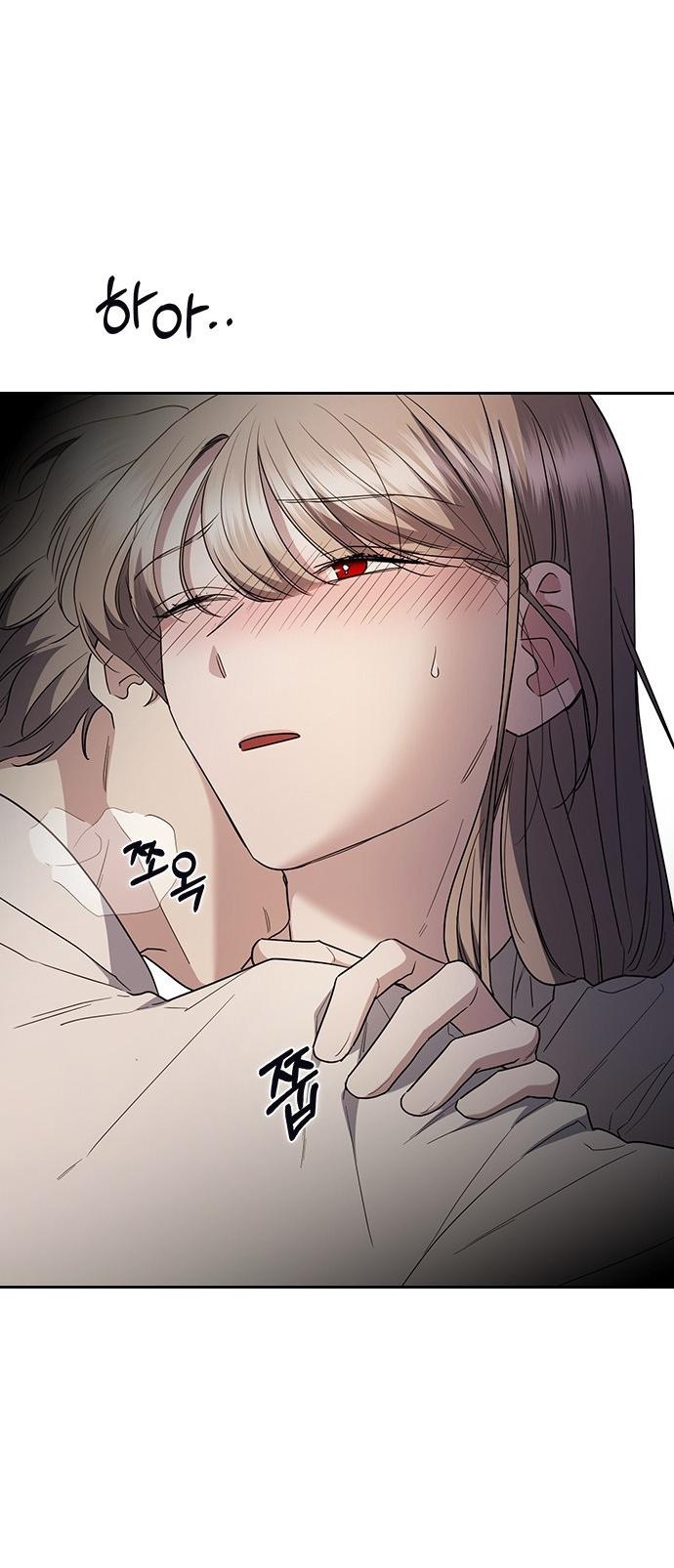 Манга Как правильно расстаться - Глава 59 Страница 23