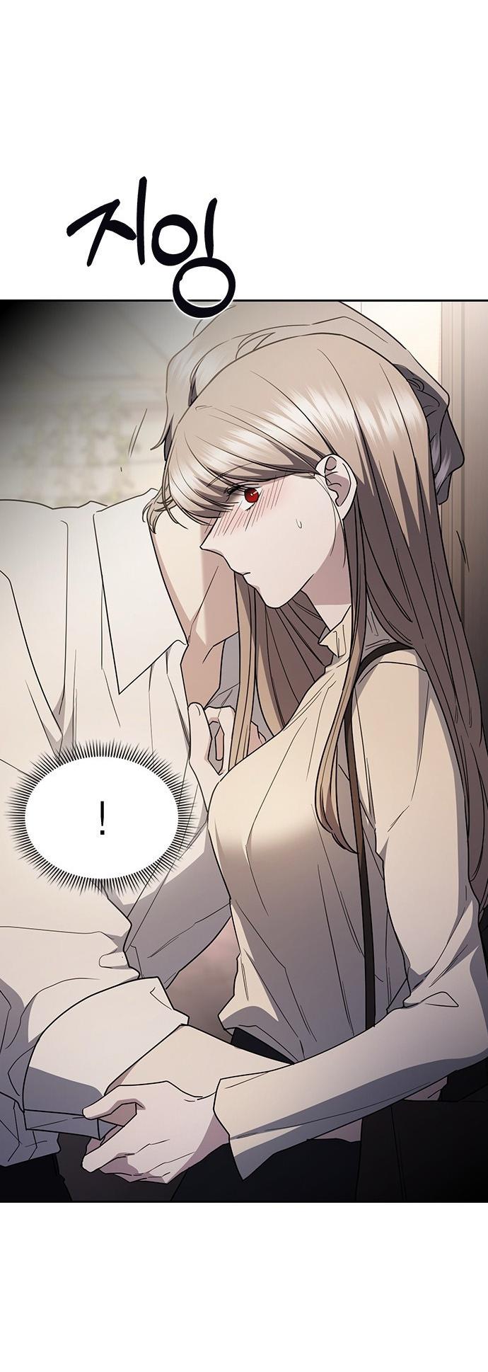 Манга Как правильно расстаться - Глава 59 Страница 25