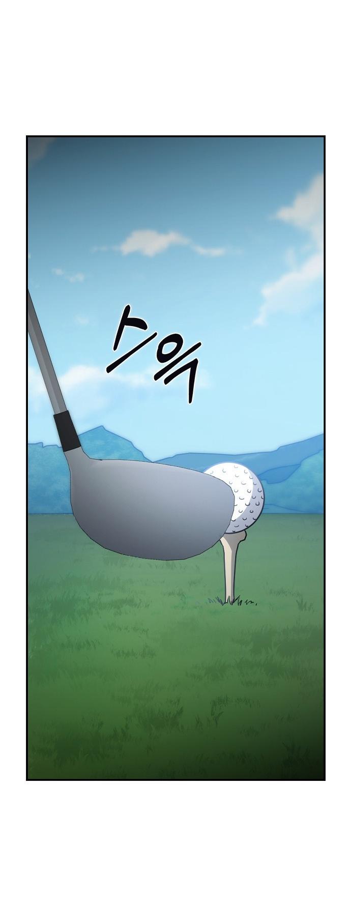 Манга Как правильно расстаться - Глава 59 Страница 78