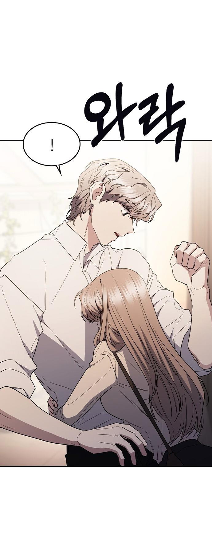 Манга Как правильно расстаться - Глава 59 Страница 29