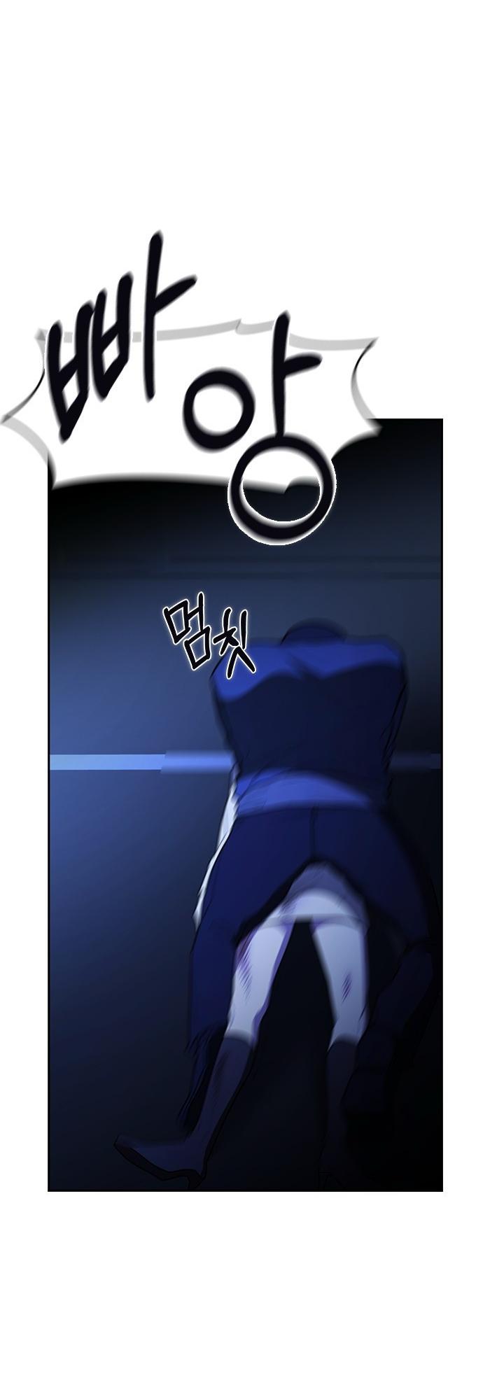 Манга Как правильно расстаться - Глава 58 Страница 35