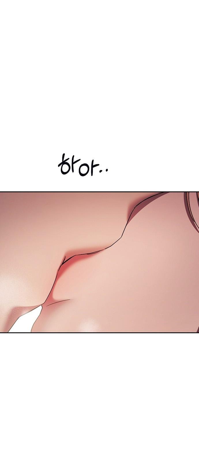 Манга Как правильно расстаться - Глава 58 Страница 11